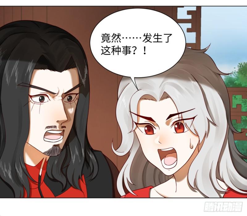 58回 玄法书院36