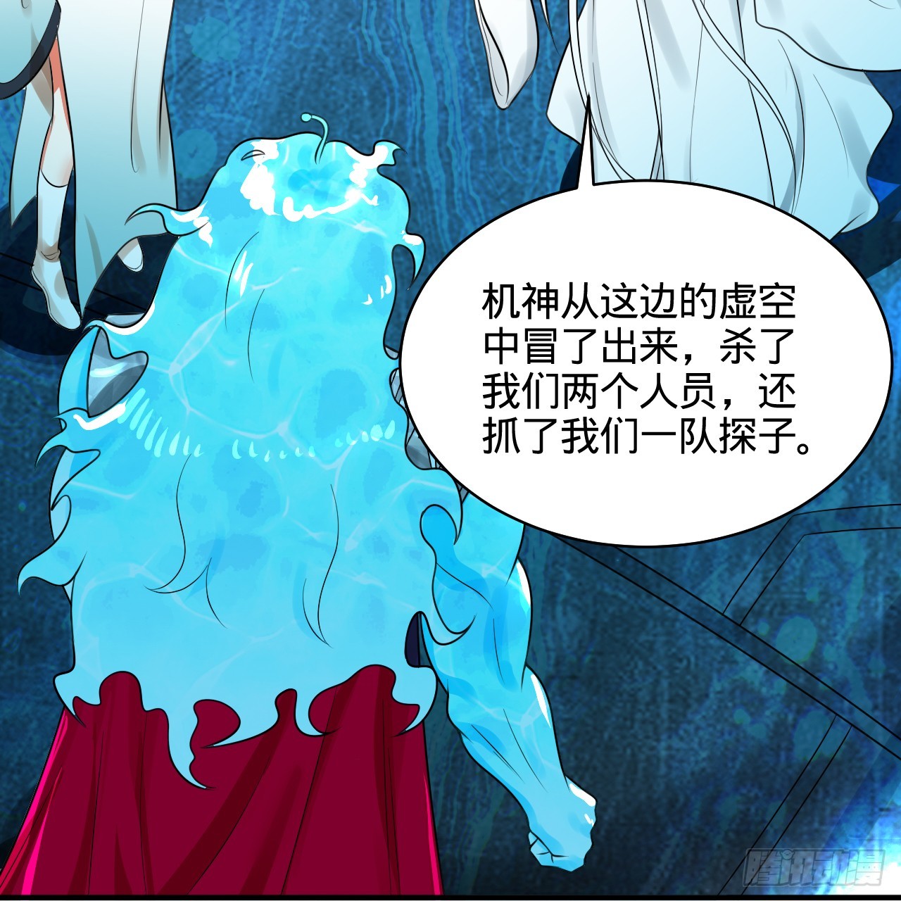 322回 帝级机傀知能10