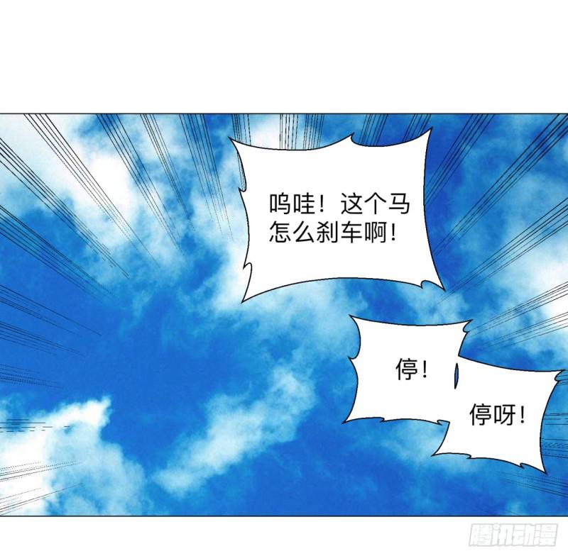 04回-今朝风日好8