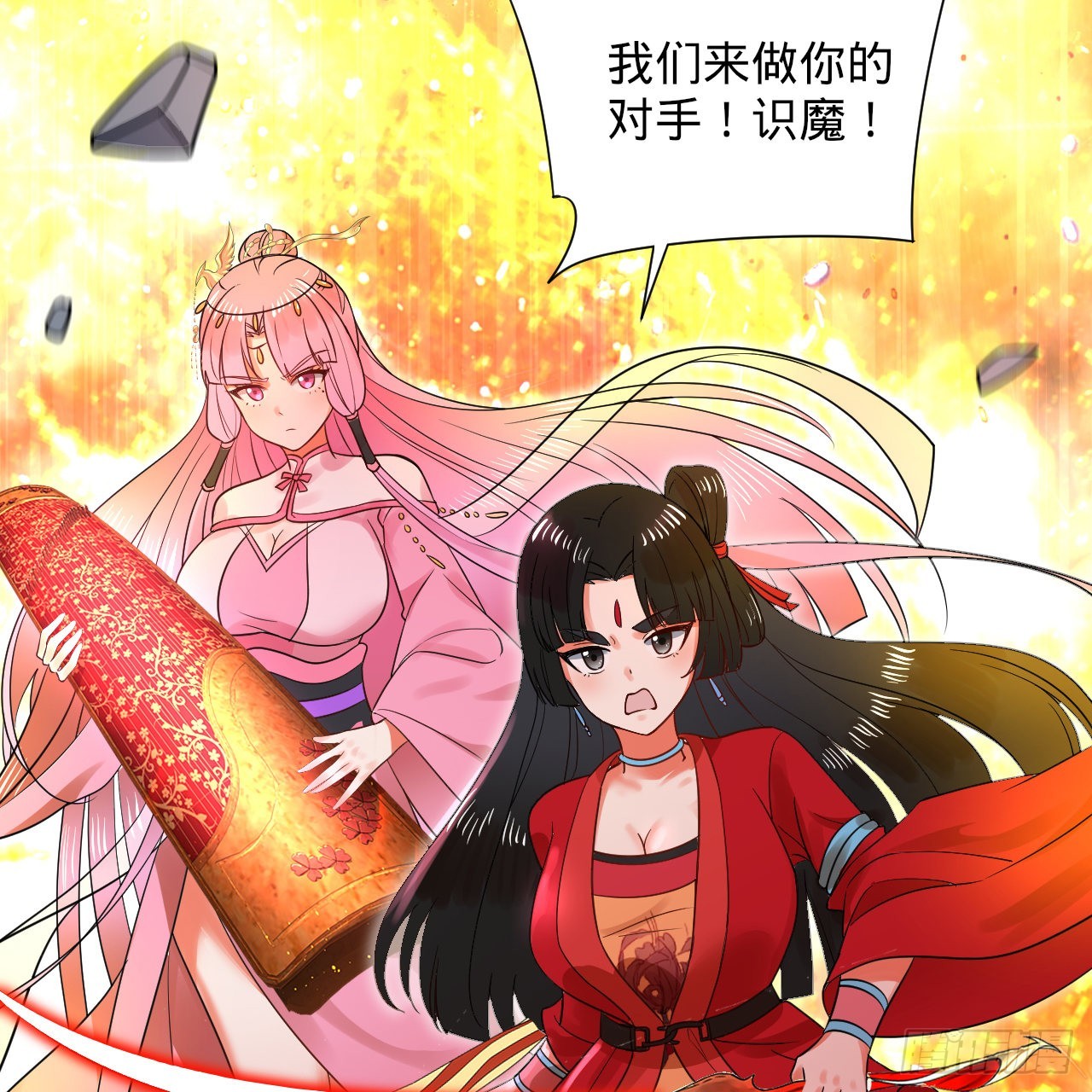 305回 碾碎他们，一个不留！68