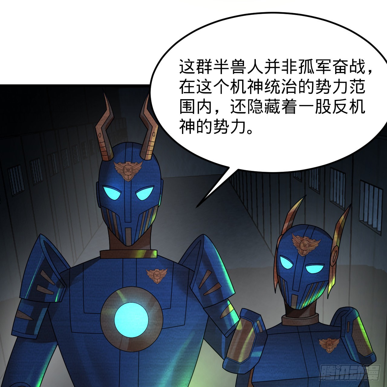316回 生于忧患，死于安乐102