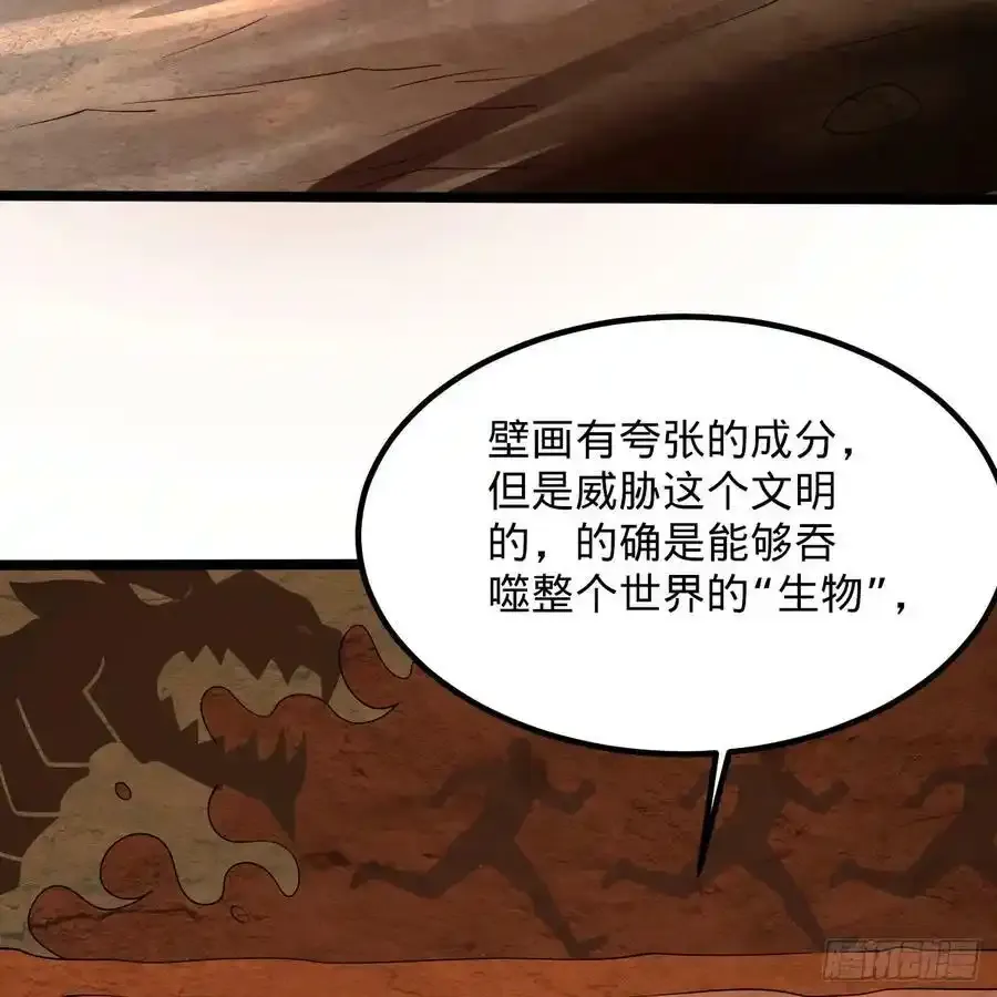 337回 虫子必须死111