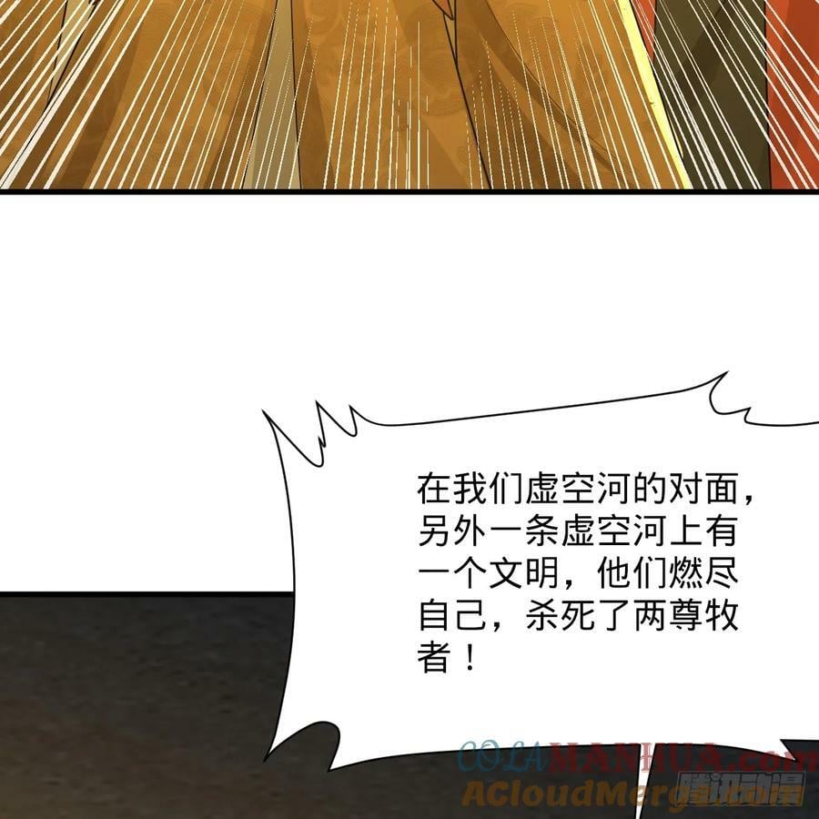 363回 开战！8
