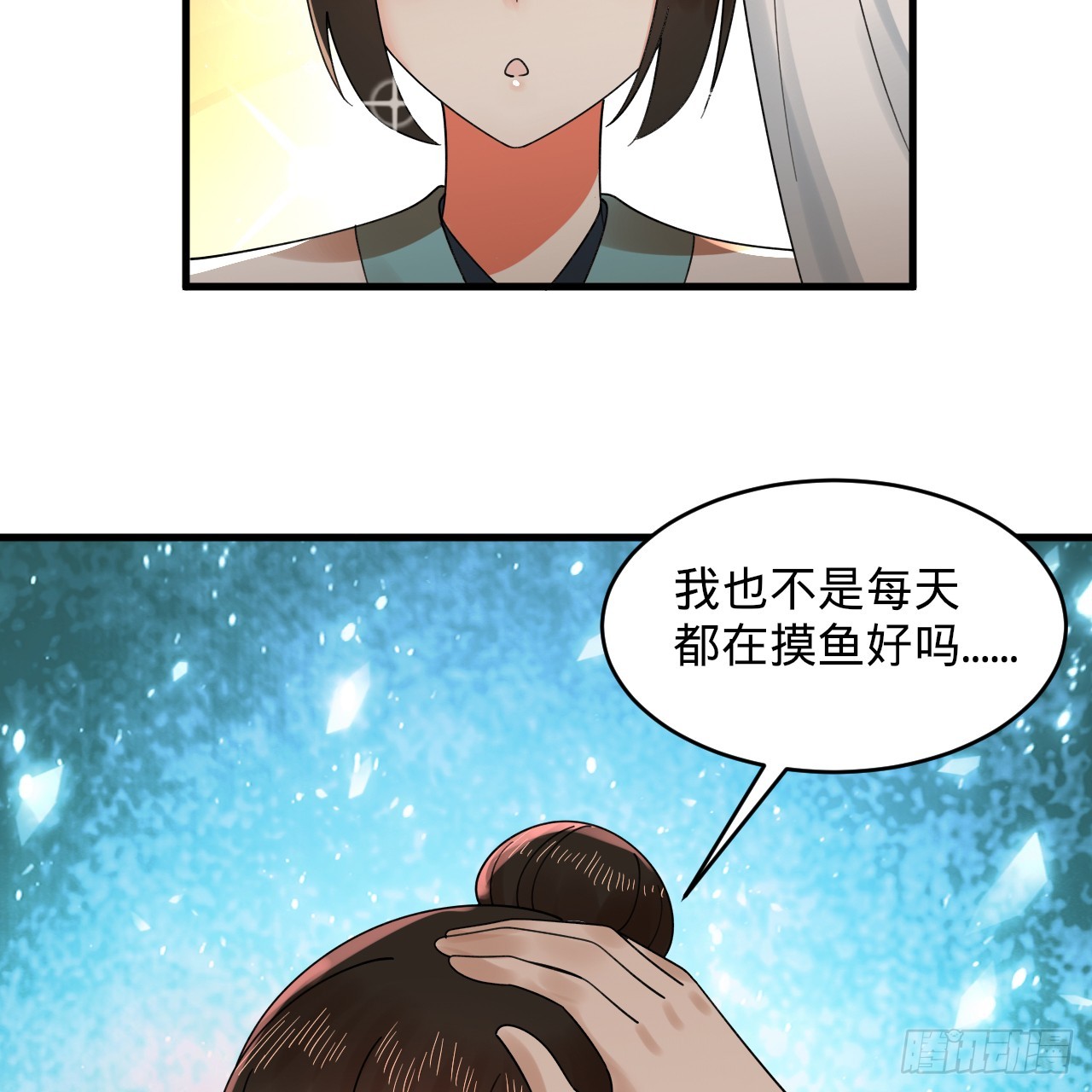 318回 在虚空河中140