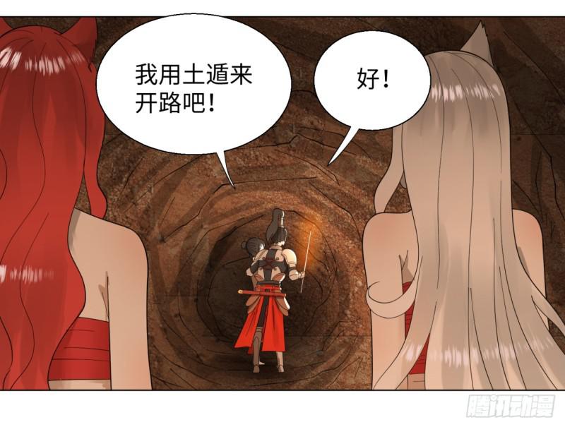 44回 扁他们12