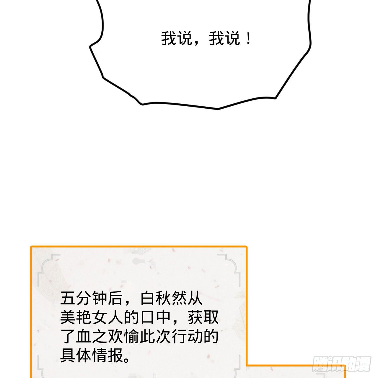 284回 人生际遇妙不可言79