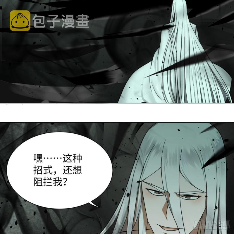 69回 咋回事儿啊，小老弟43