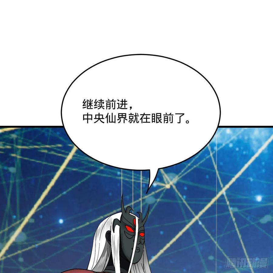 268回 索取无度，时间加速！59