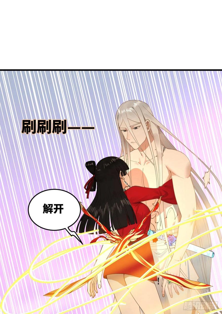 233回 骨质增生变快了！2