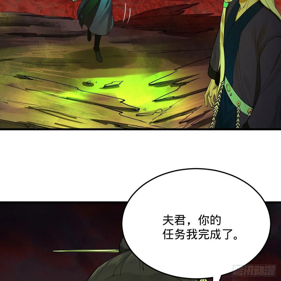 257回 告一段落61
