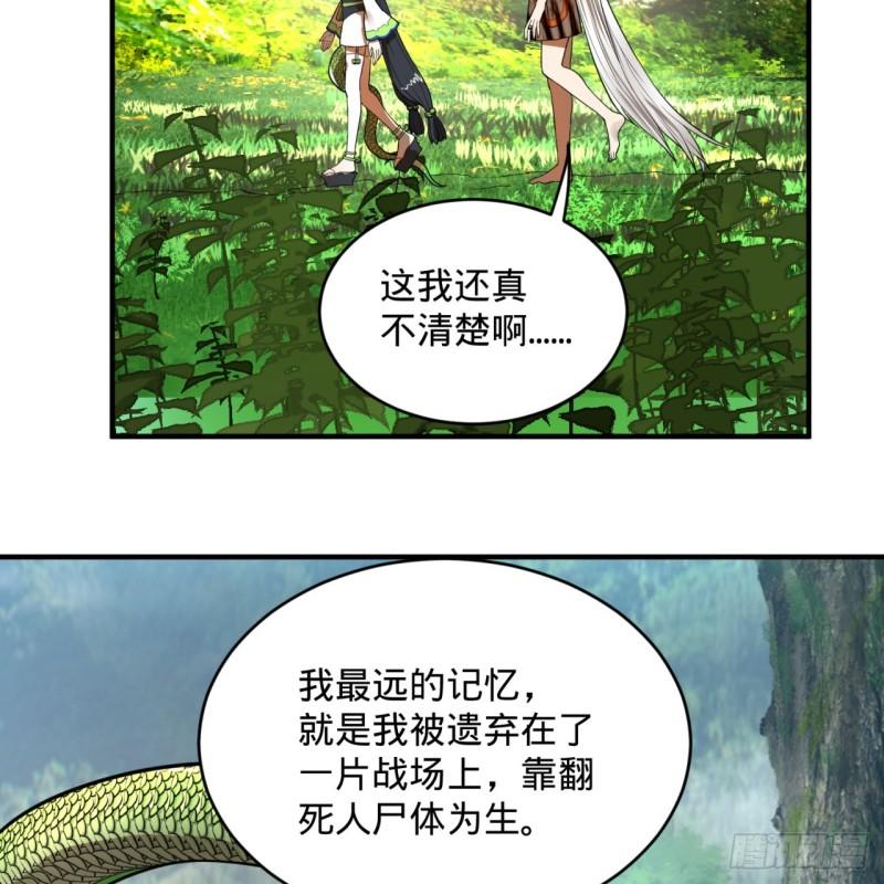 129回 天人混血7