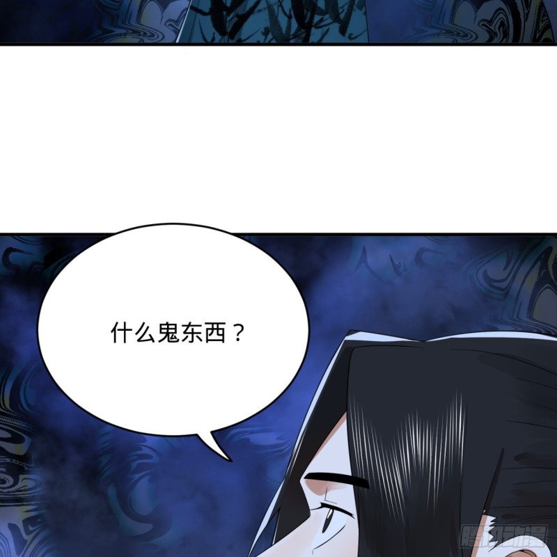 190回 魔怪？36