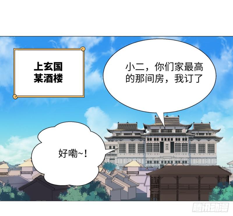 12回-装嫩是老贼特效11