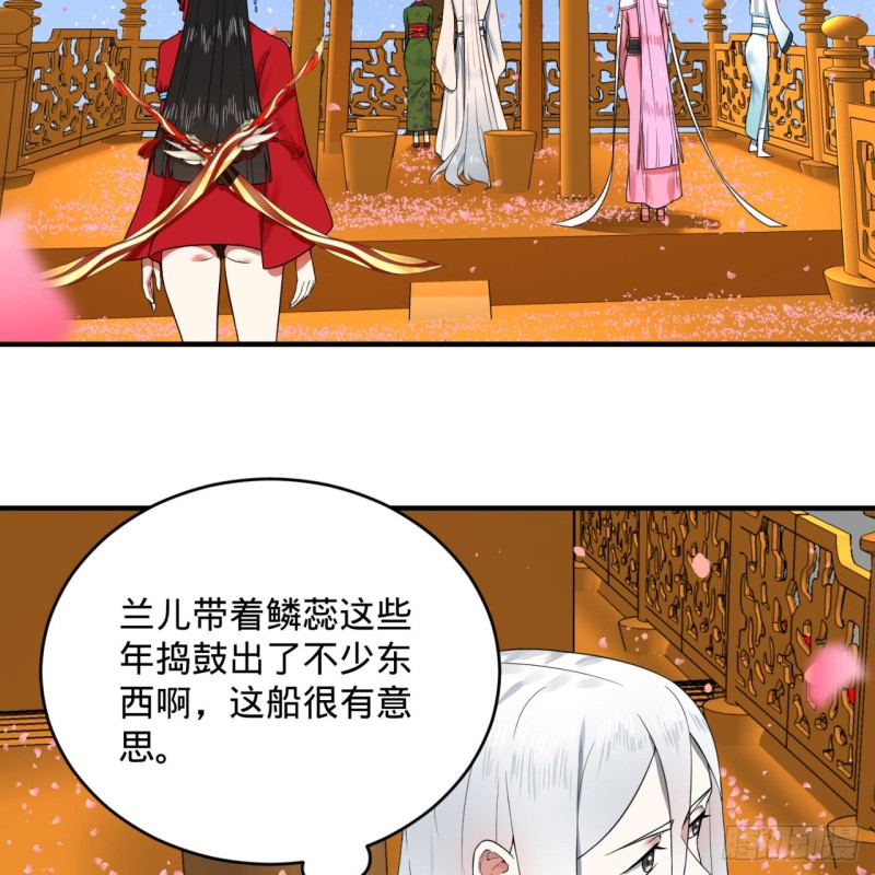 184回 扶桑仙宫41