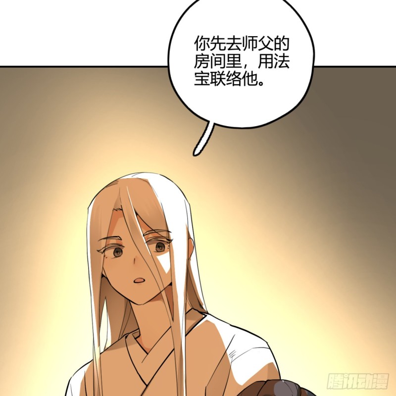 白秋然特别番外篇0243