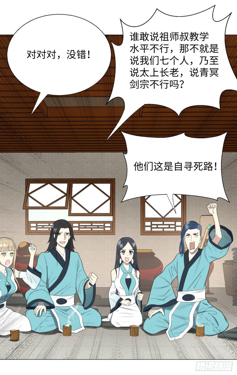 26回 可能会有点疼41