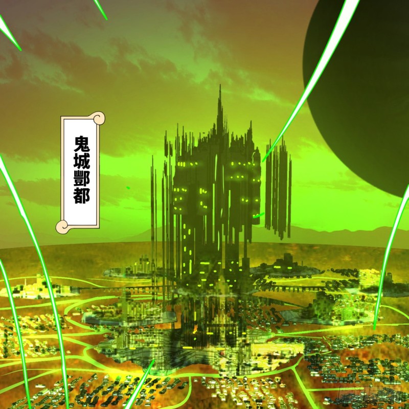 191回 仙光宝相64