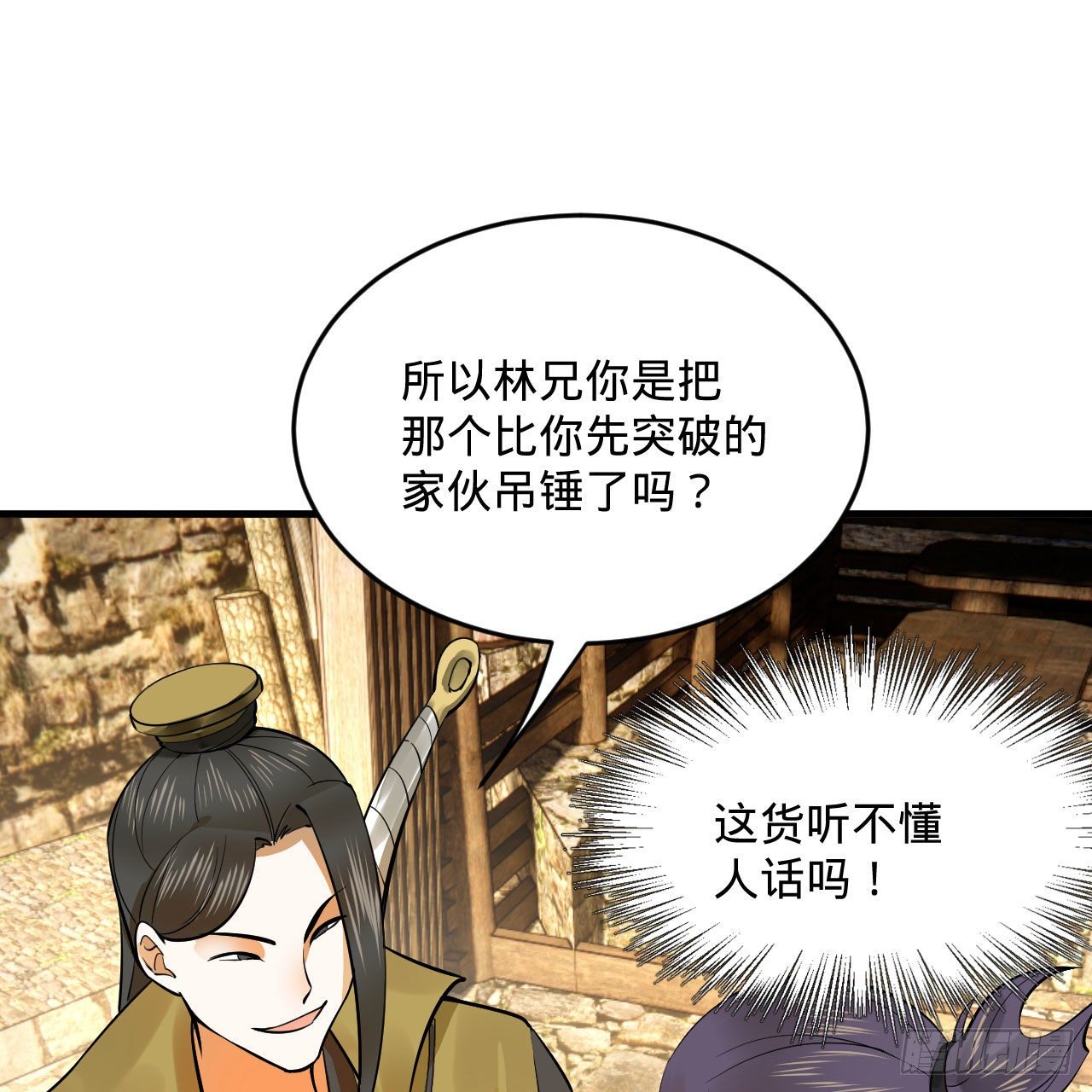 284回 人生际遇妙不可言10