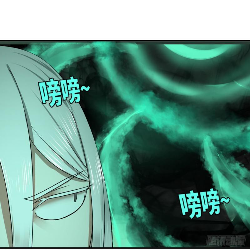 91回 得罪了，祖师叔！61
