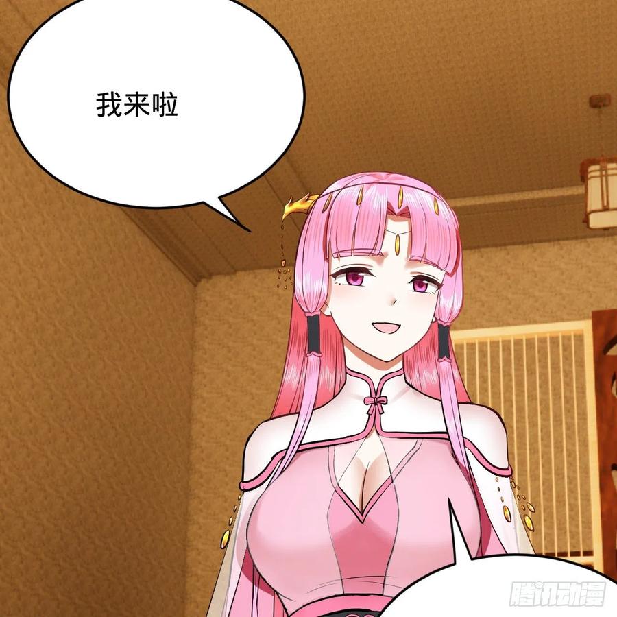 211回 给你一点福利5