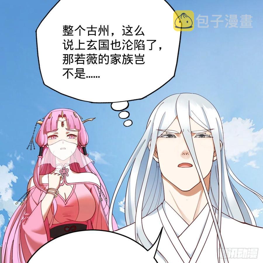 213回 青冥剑宗沦陷？25
