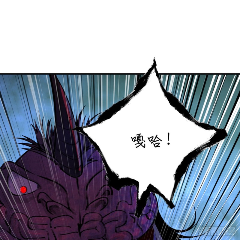 190回 魔怪？38