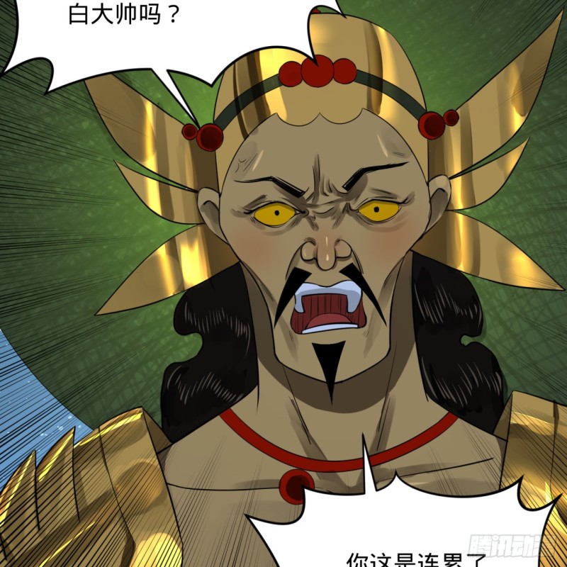 155回 我们夫妻可是两情相悦15