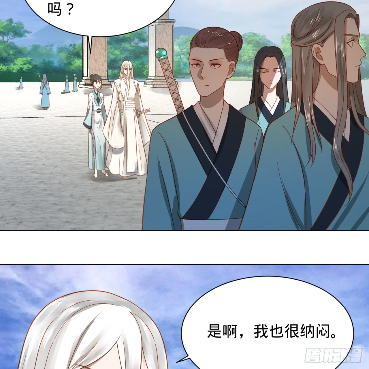 75回 青冥和天魔的孽缘18