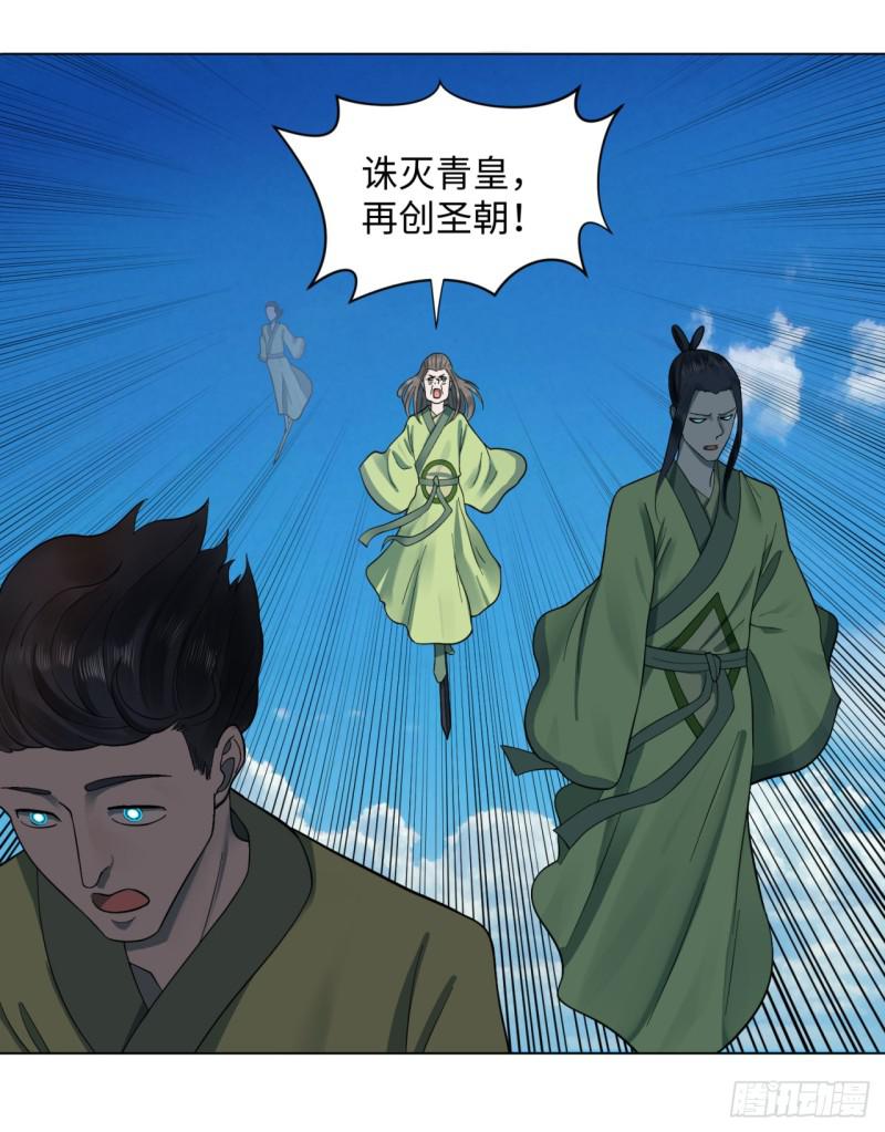 57回 迷城27