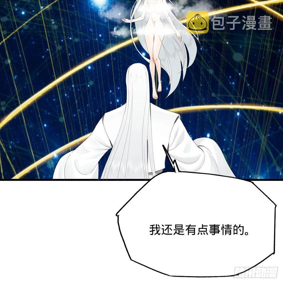 251回 五帝会晤30