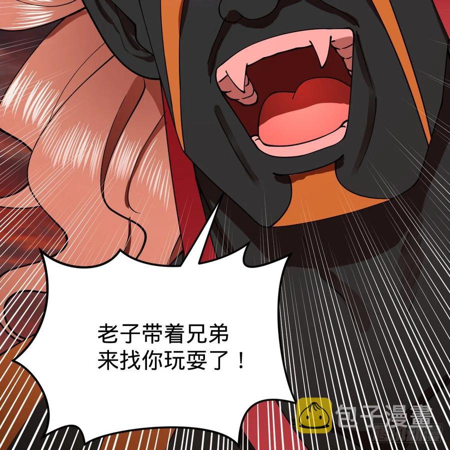 202回 您觉得他是什么东西呢46
