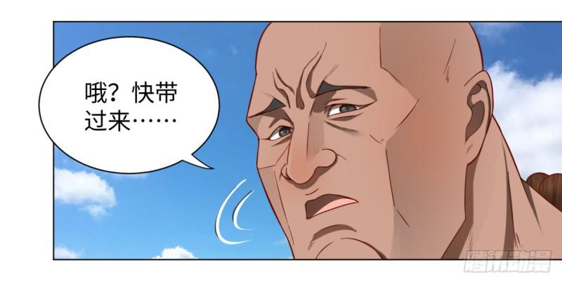 61回 每次扫黄都有你！47