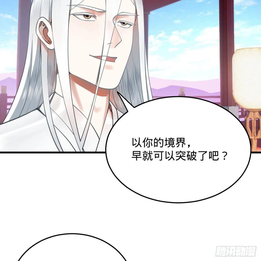 251回 五帝会晤83