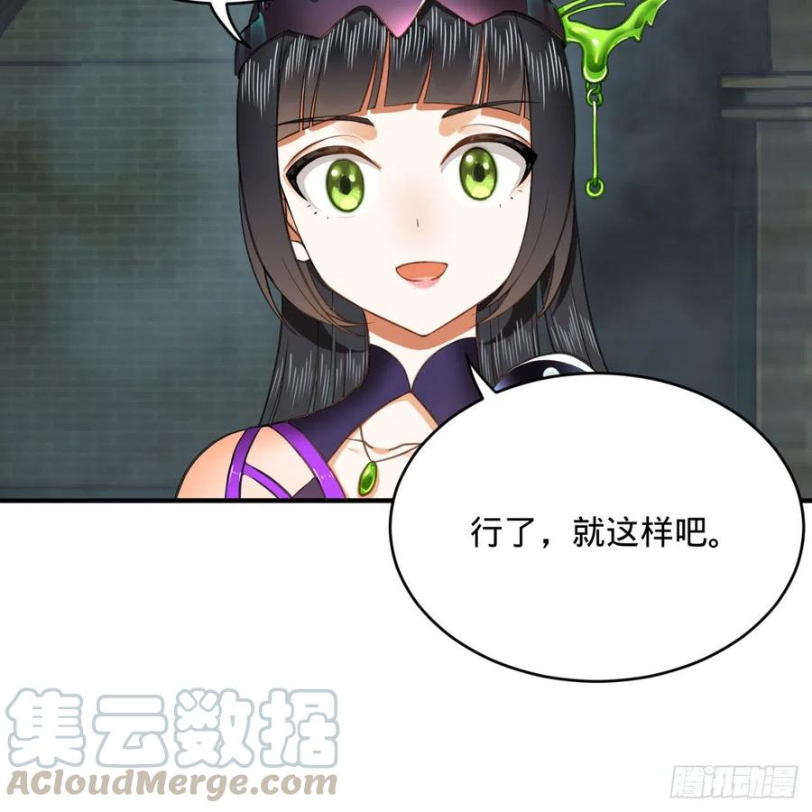 195回 智仙二次回避45