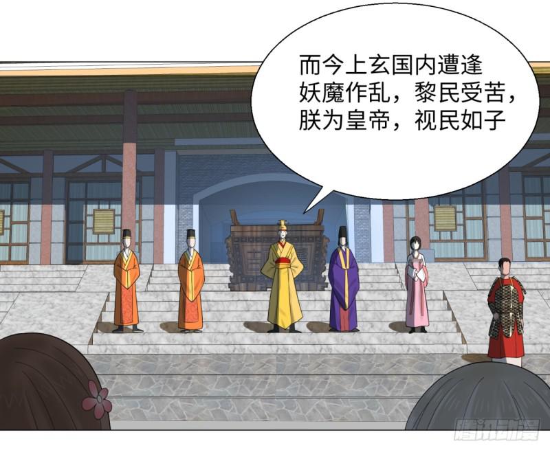 17回-皇陵223