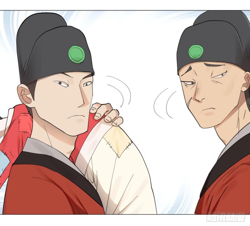 13回-装嫩是老贼特效23
