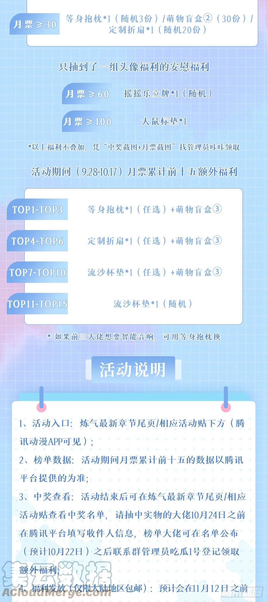 222回 三魂归一100