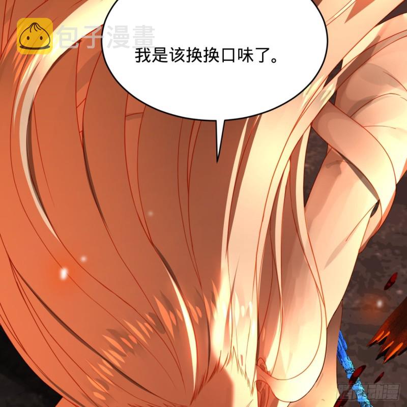 153回 初代天妒之死83