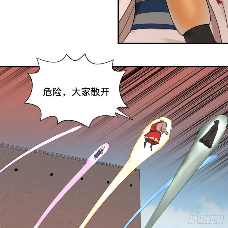 91回 得罪了，祖师叔！23