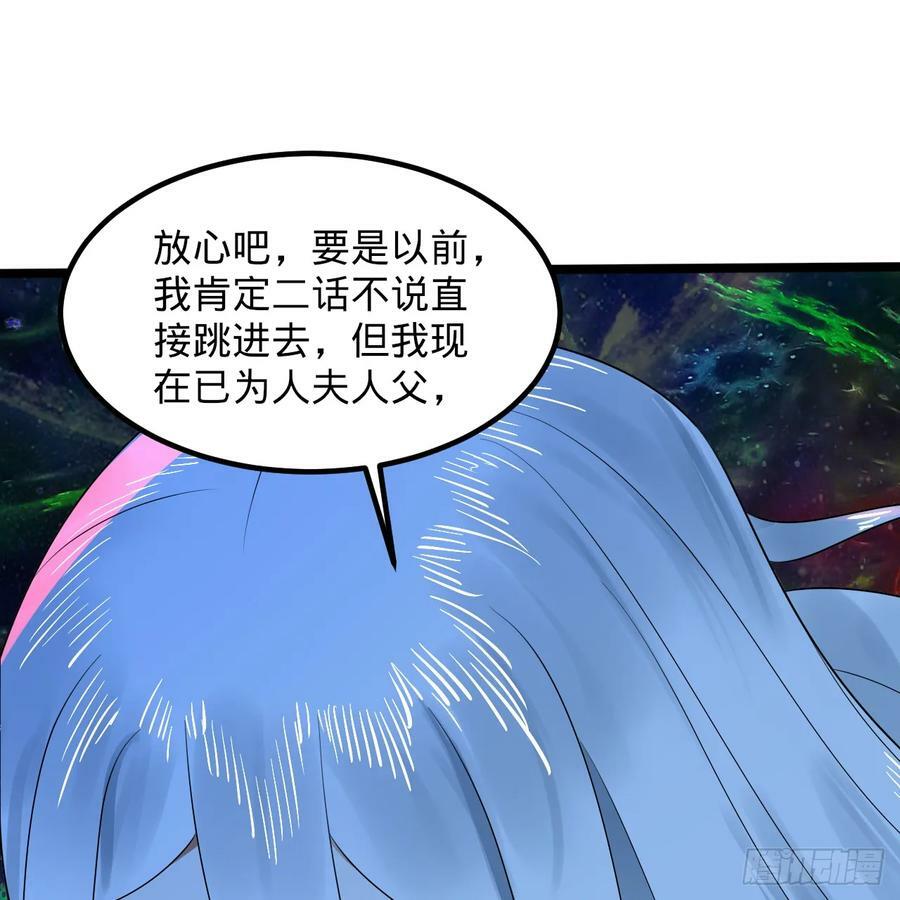 354回 信标58