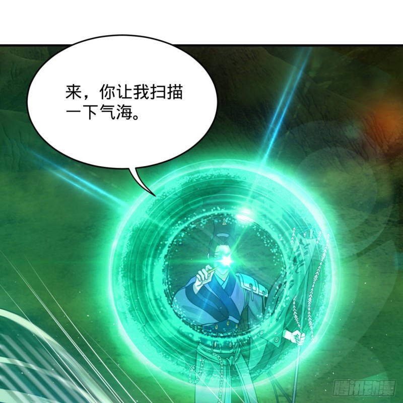 175回 虚基期89
