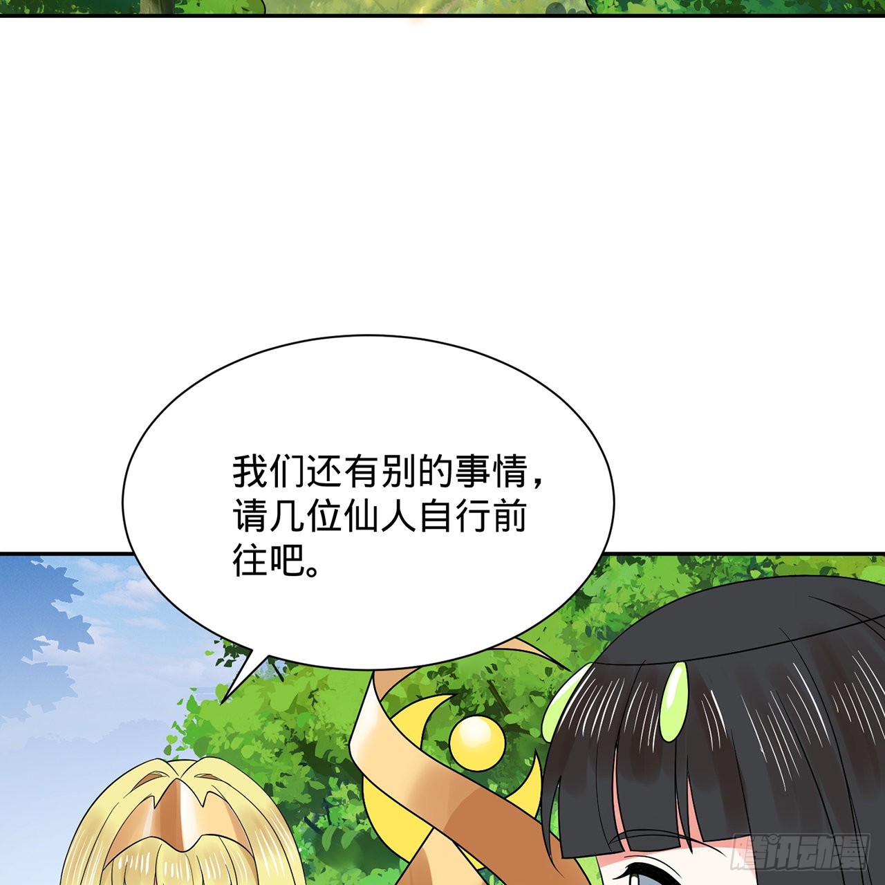 298回 戍华46