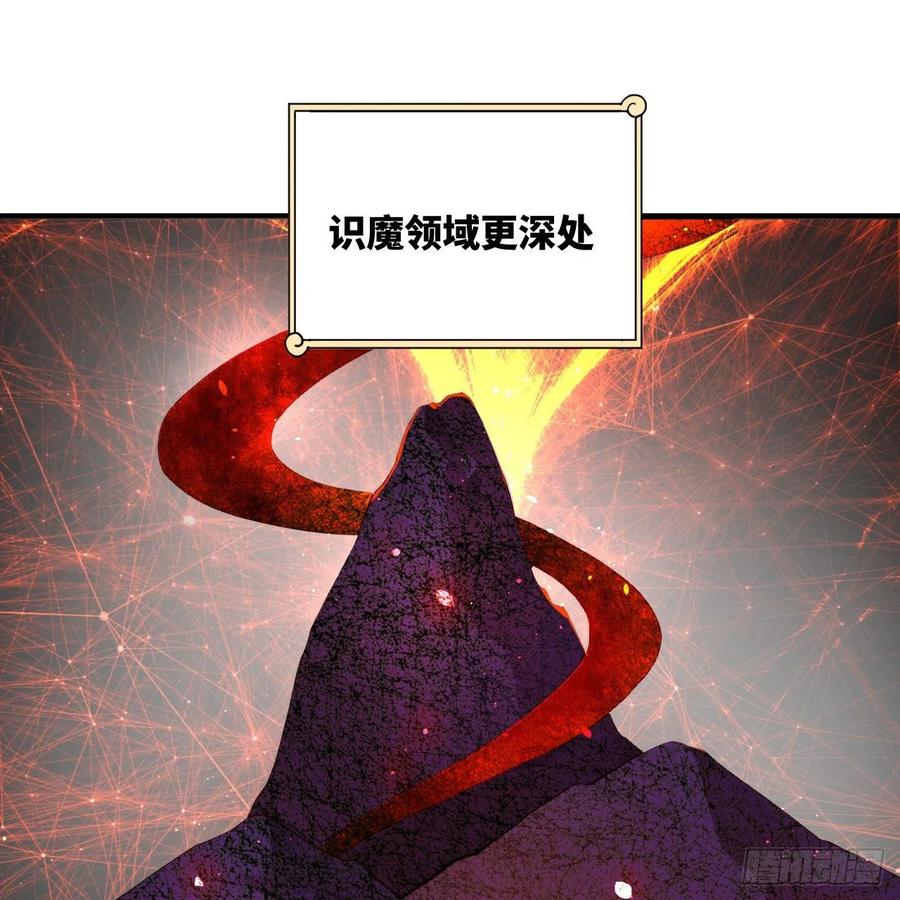 271回 看不到自己的脚！13