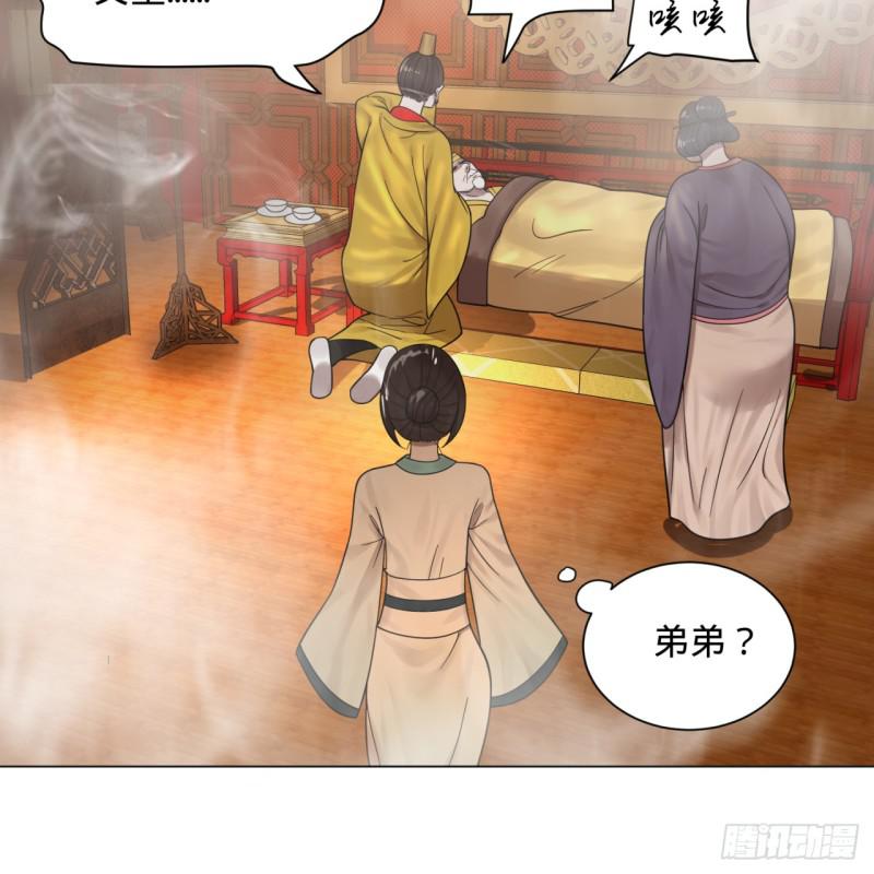82回 爱别离，爱不起！36