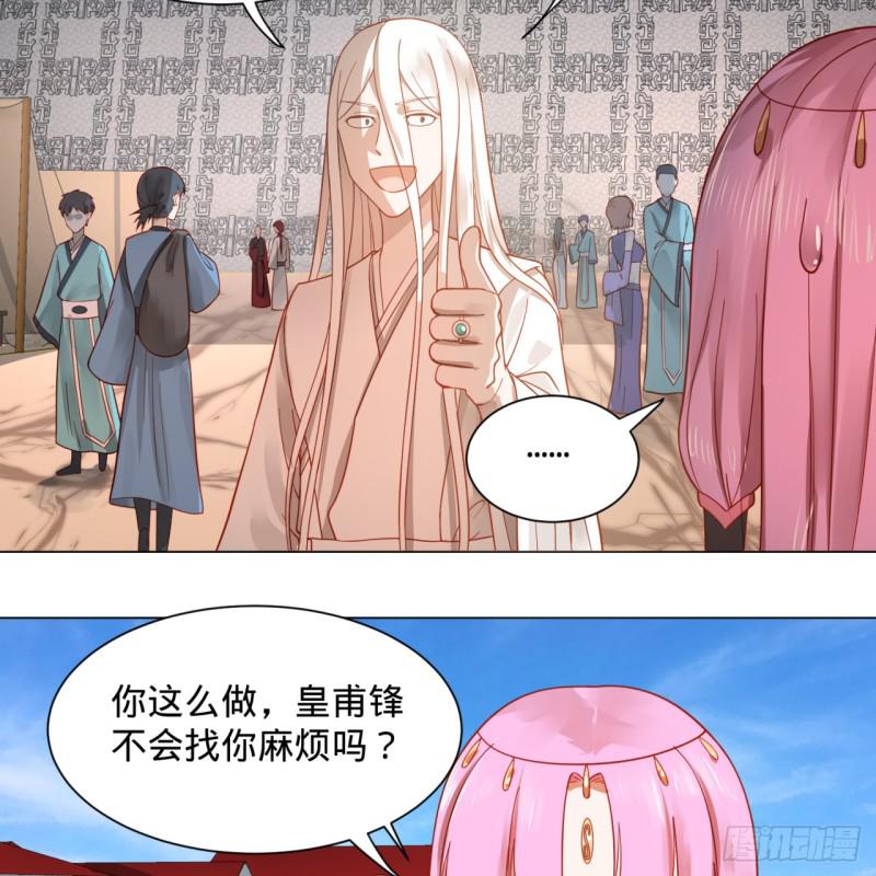 76回 少年阿白44