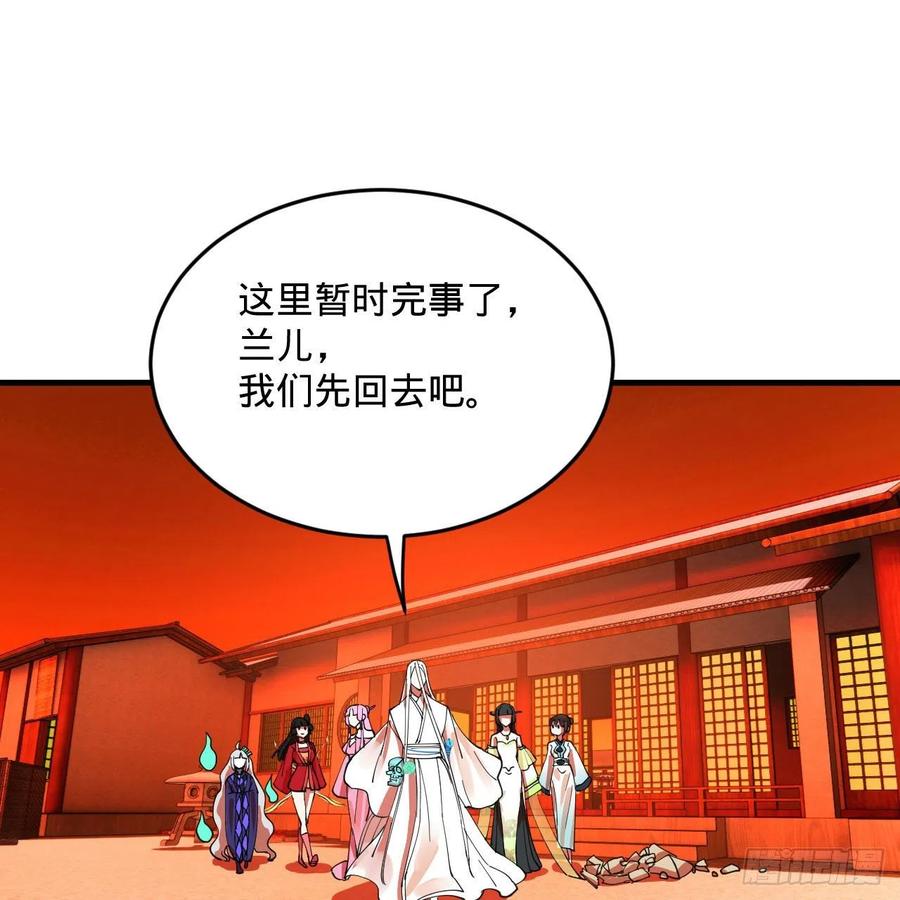 266回 师尊，弟子想学这个！77