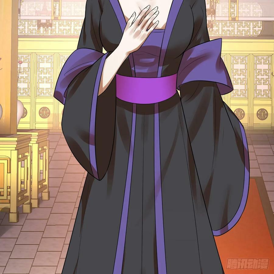 359回 师尊，娶我吧！82