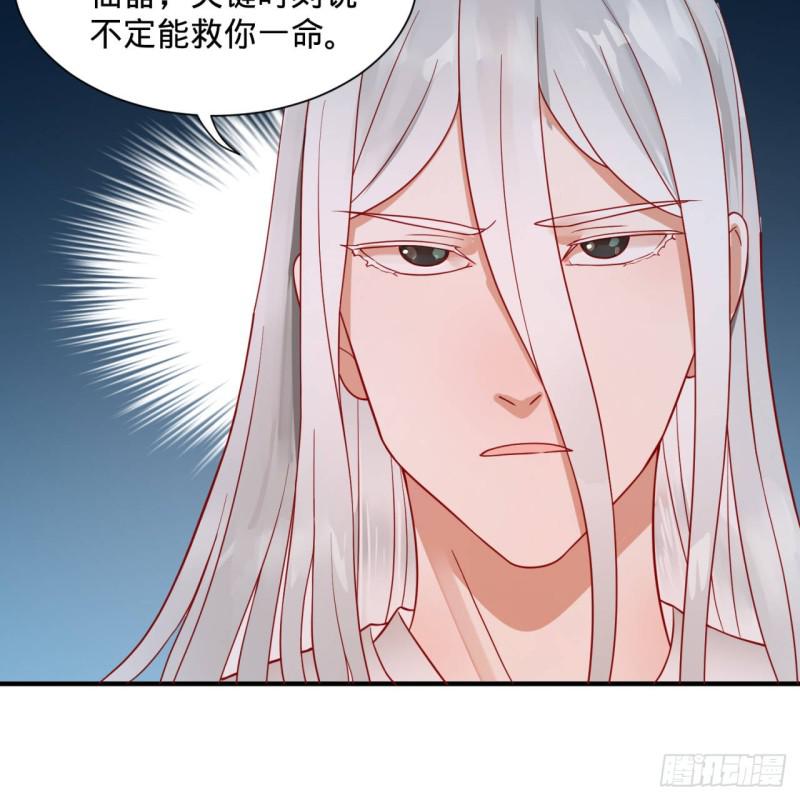 93回 这是给男性设计的甲啊！45