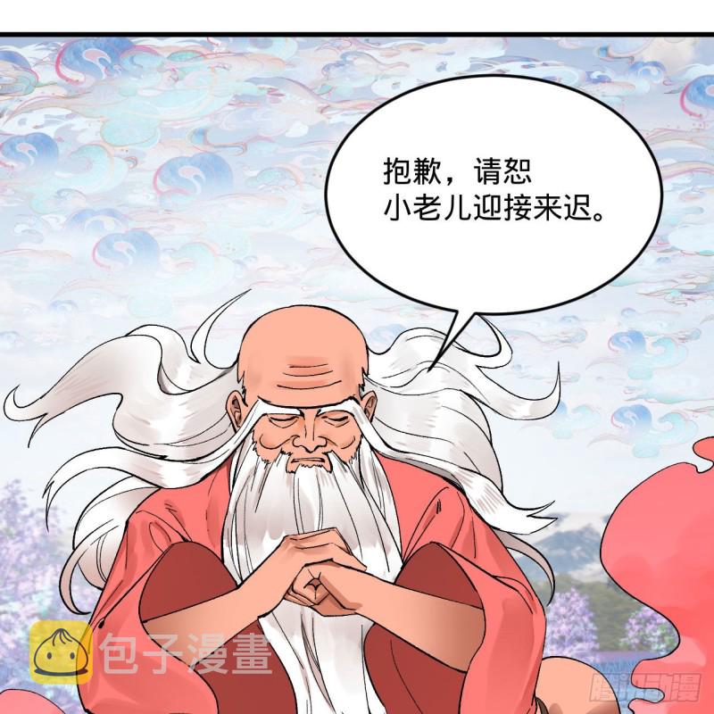 240回 “我脑子有点乱”27