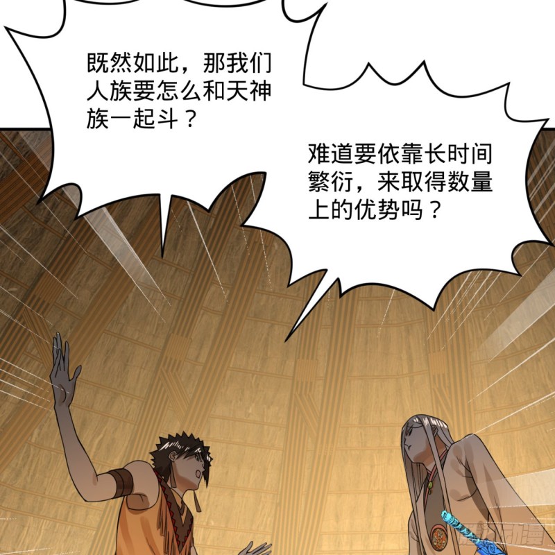 161回 创造历史的觉悟52